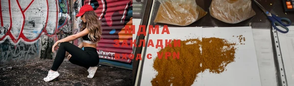 MDMA Premium VHQ Армянск